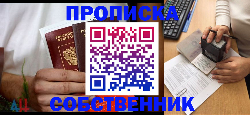 регистрация для школы в Кирово-Чепецке